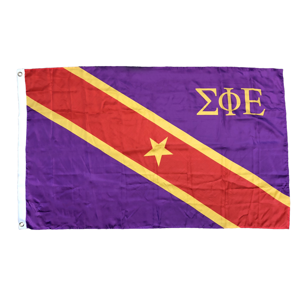 SigEp New Brother Bundle